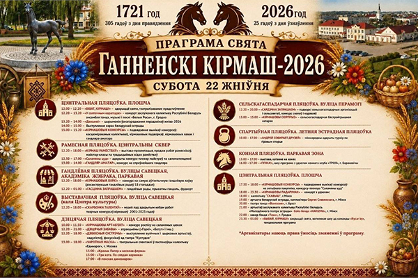 Новость