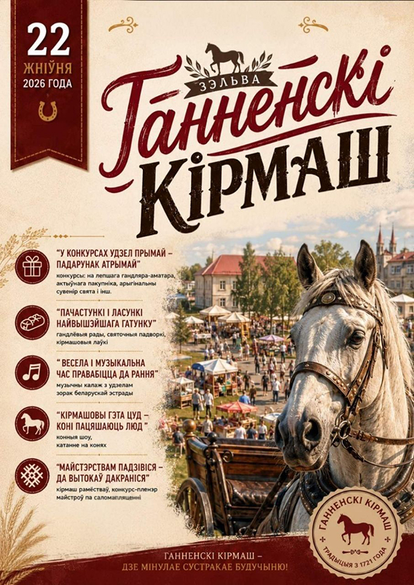 Новость
